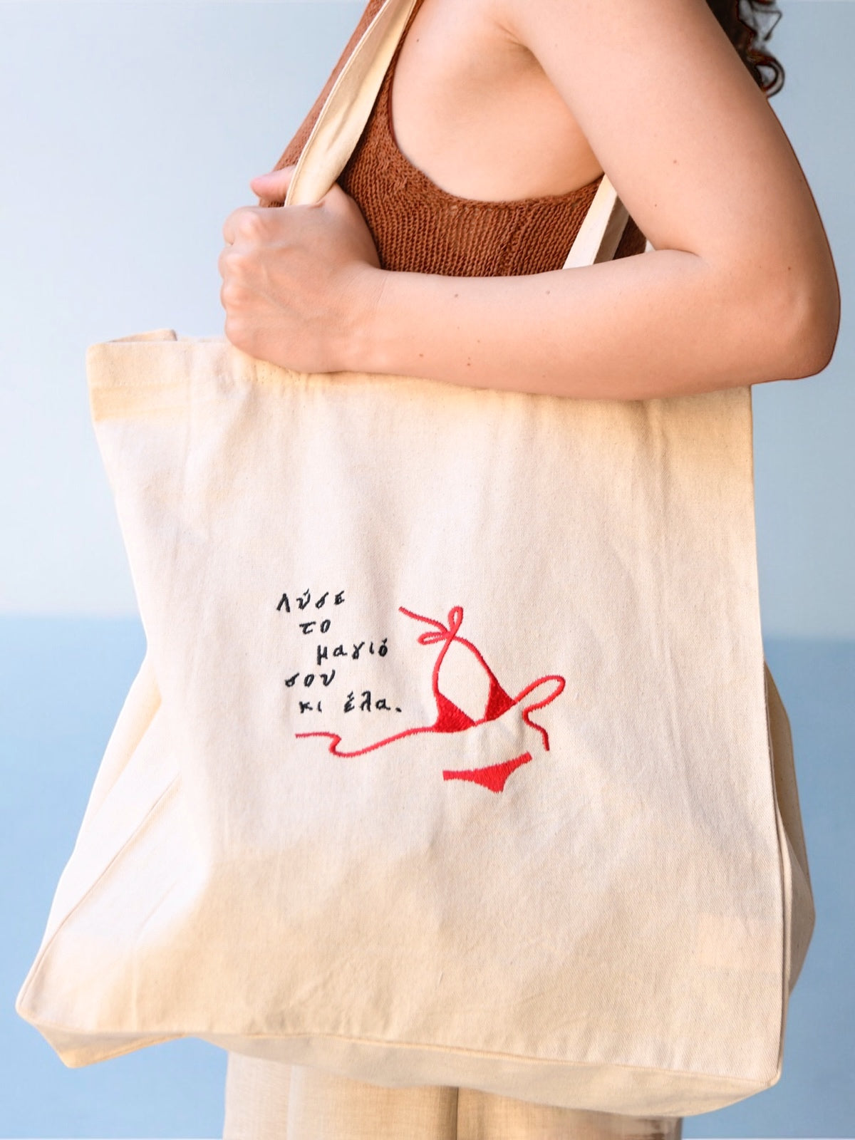Λύσε το μαγιό σου TOTE BAG