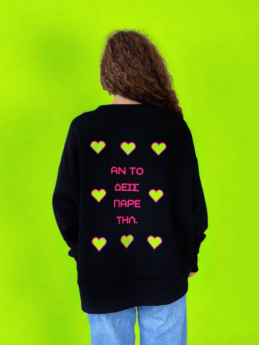 Φούτερ ΠΑΡΕ ΤΗΛ-Μαύρο