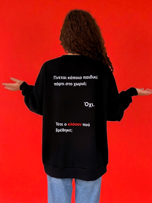 Φούτερ Κλόουν