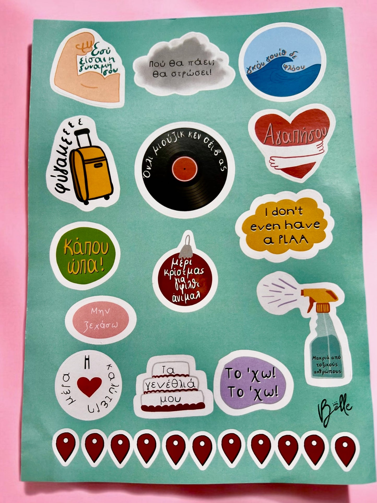 Ημερολόγιο 2025