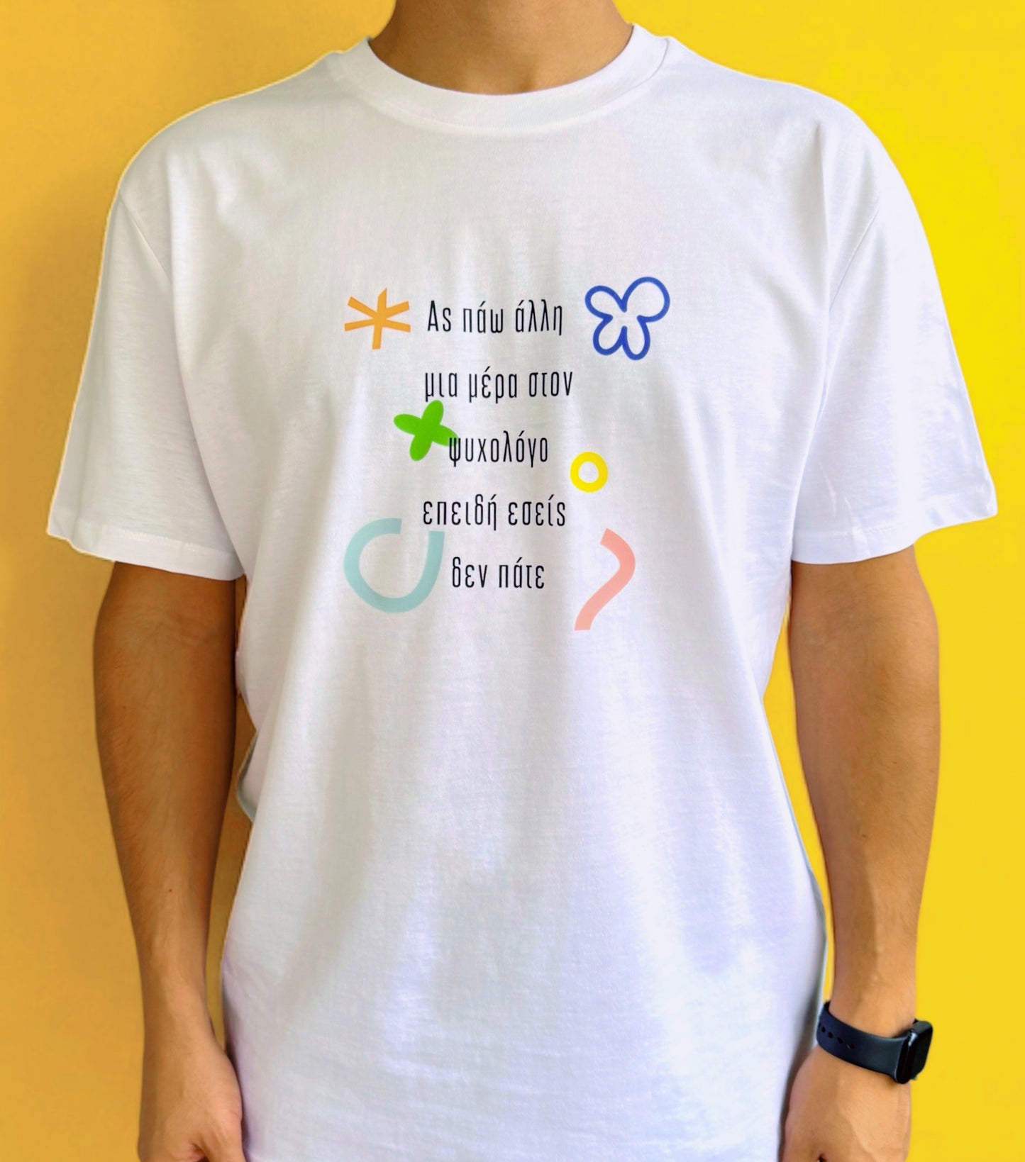 Ψυχολόγος T-shirt