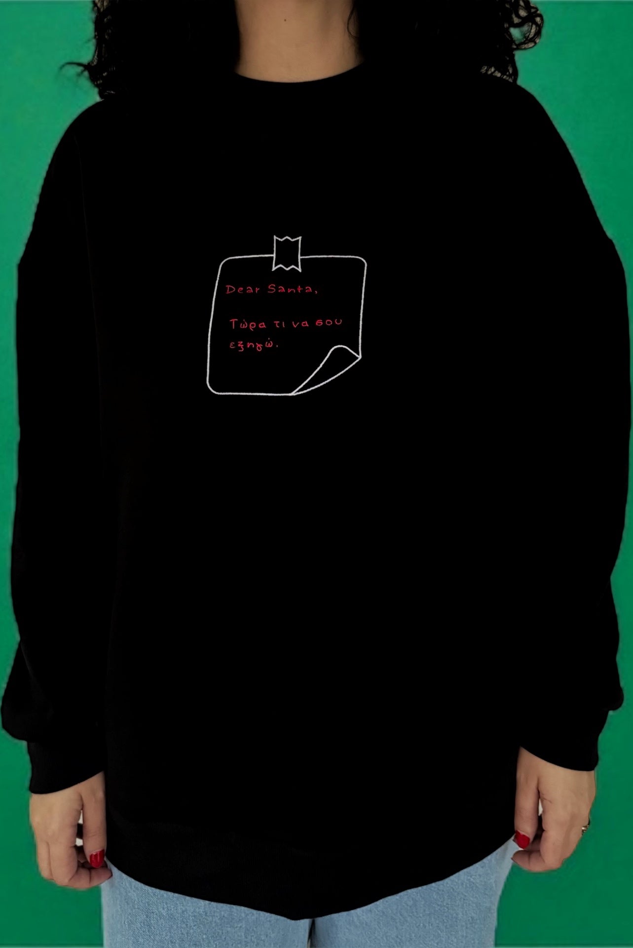 Φούτερ DEAR SANTA