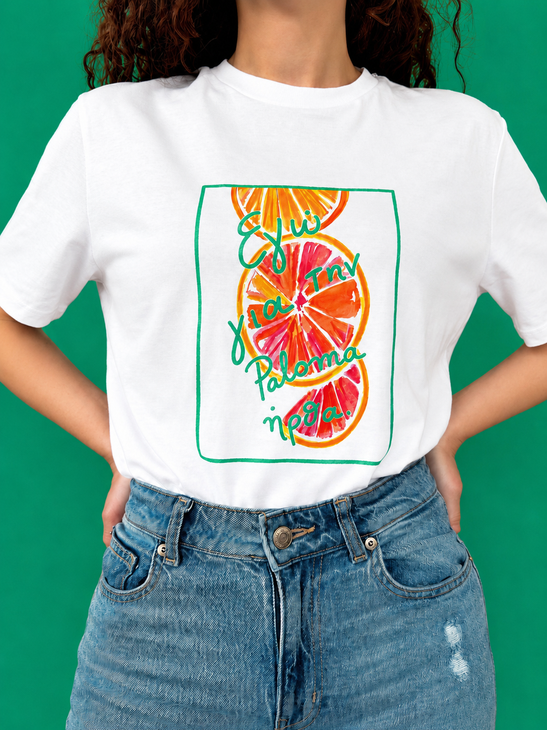 Paloma T-shirt