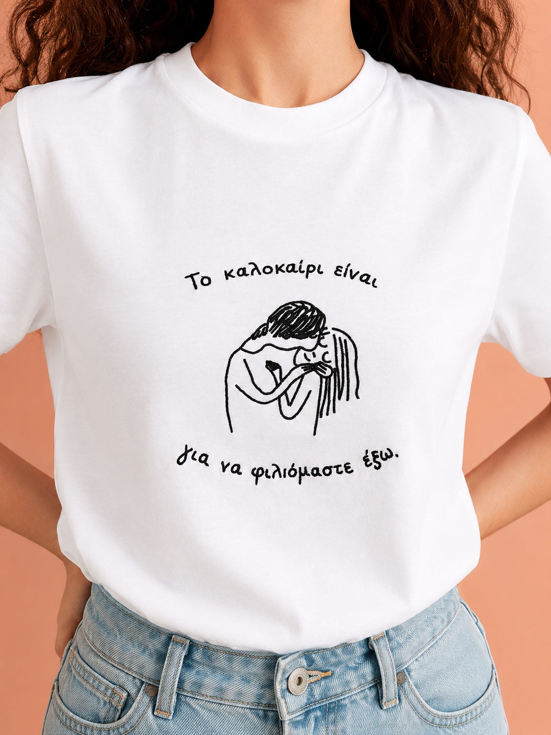 Φιλί T-shirt