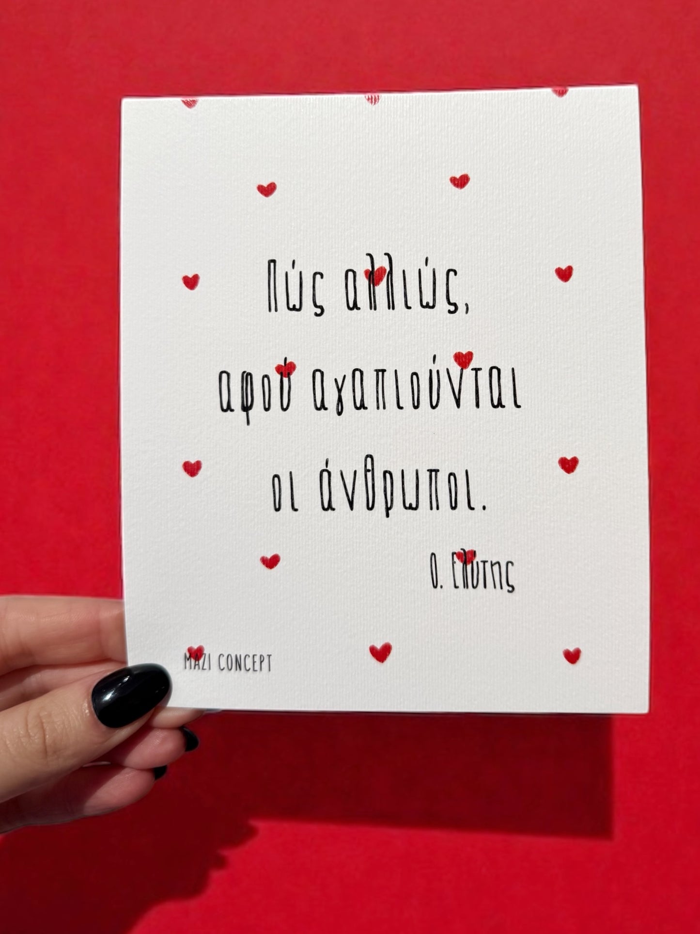 Μονόγραμμα Card-Print