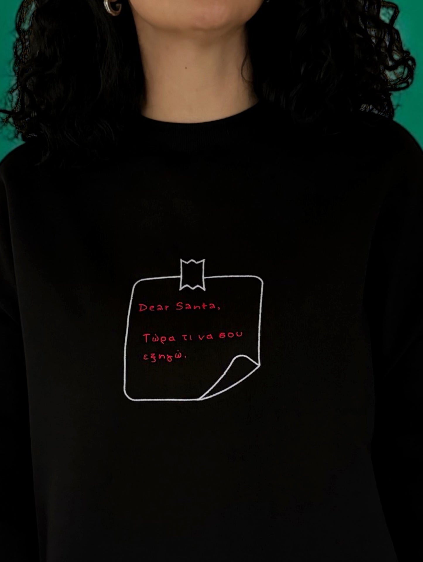 Φούτερ DEAR SANTA
