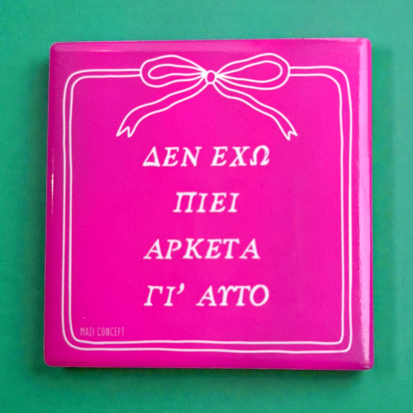 Κεραμικά Σουβέρ ΜΑΖΙ CONCEPT