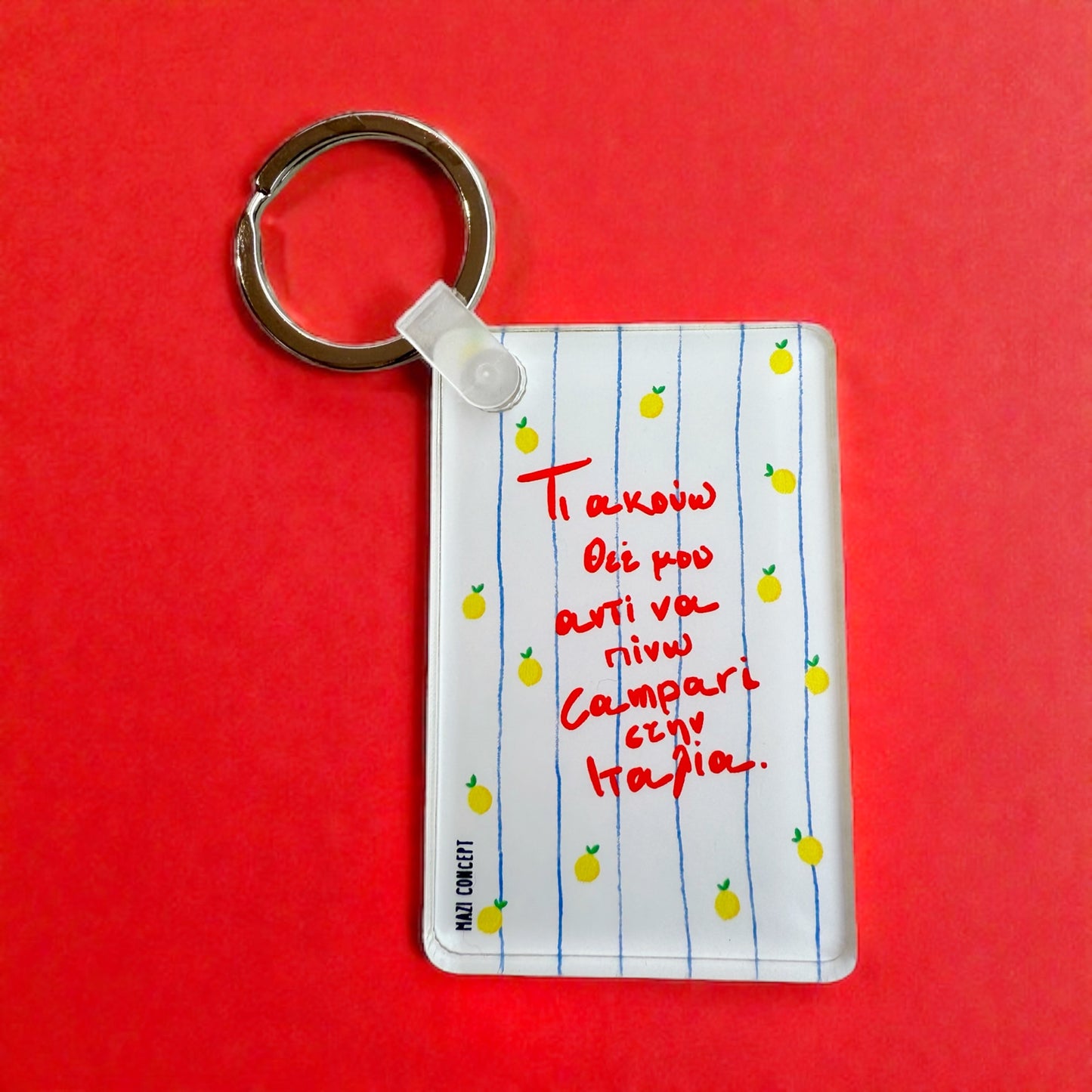 Μπρελόκ Campari