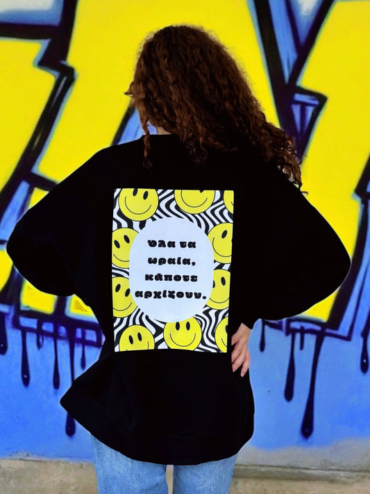 Φούτερ Όλα Τα Ωραία