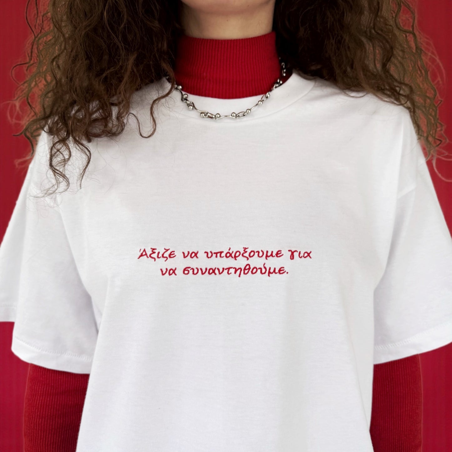 Άξιζε T-shirt