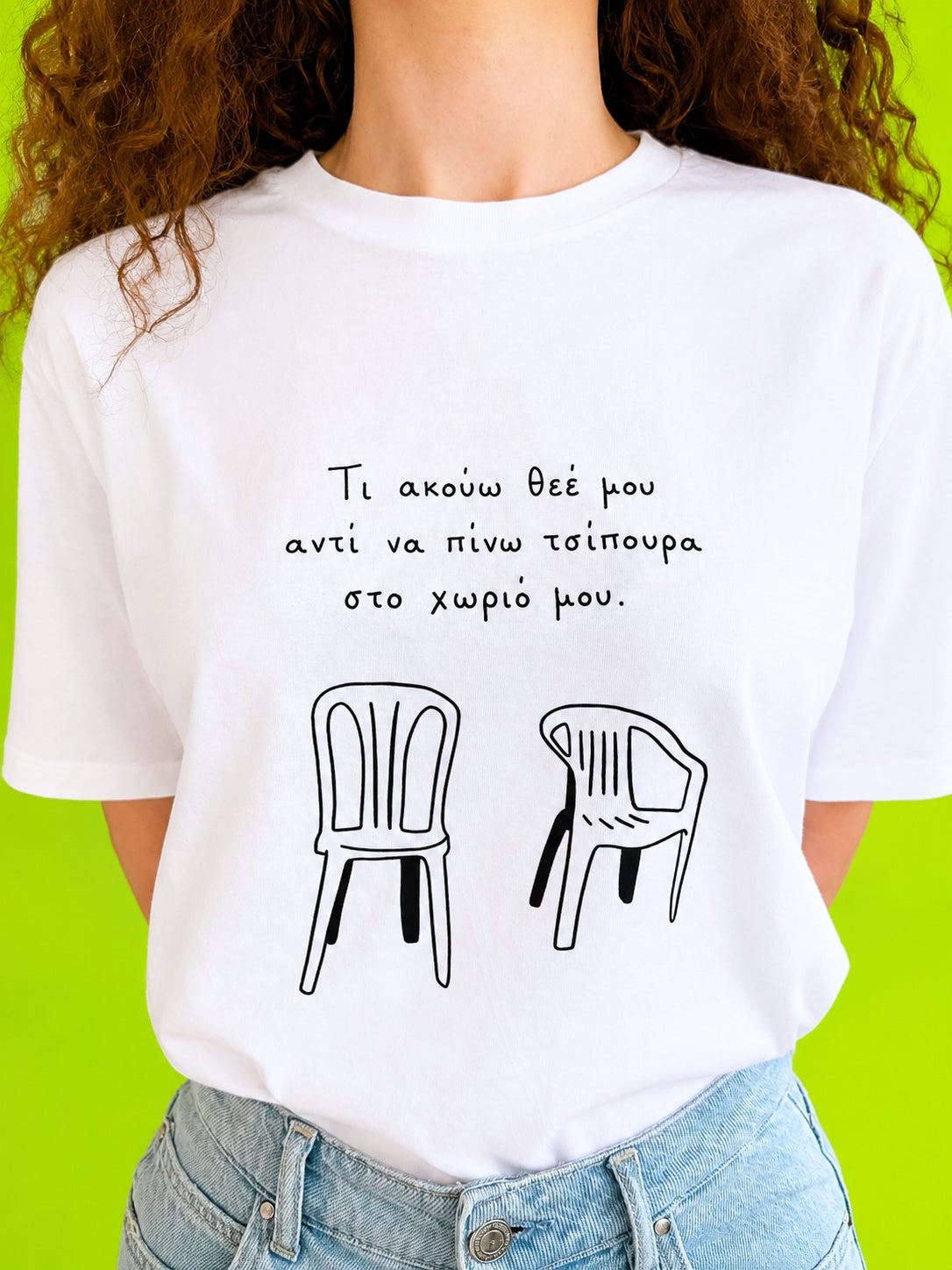 Χωριό T-shirt