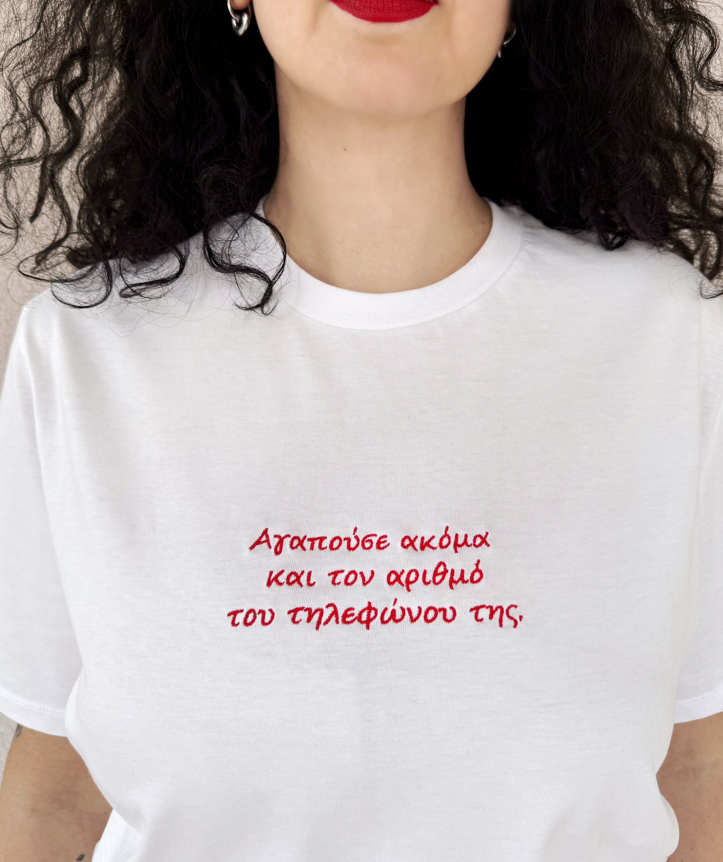 Αγαπούσε ακόμα T-shirt