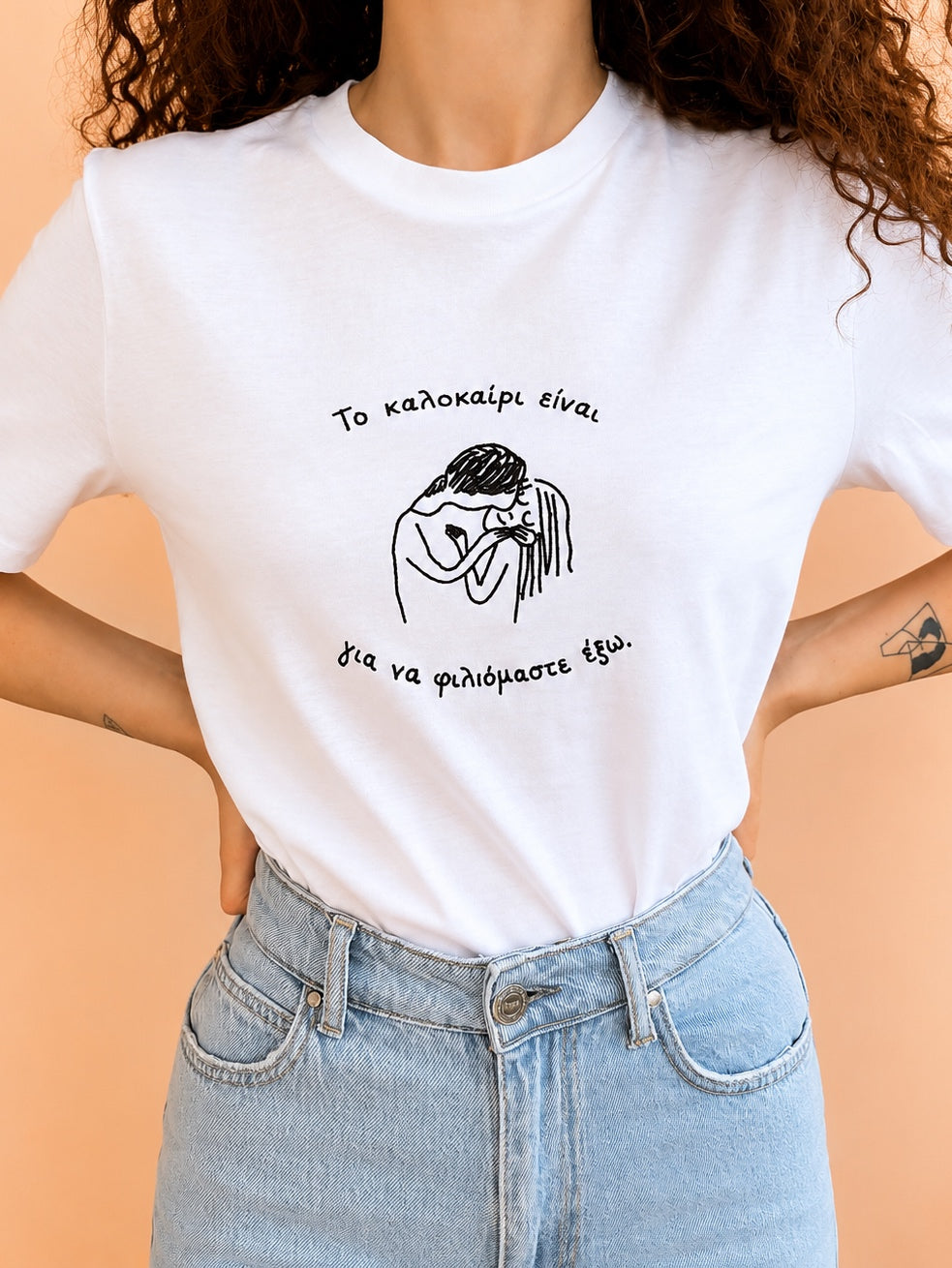 Φιλί T-shirt