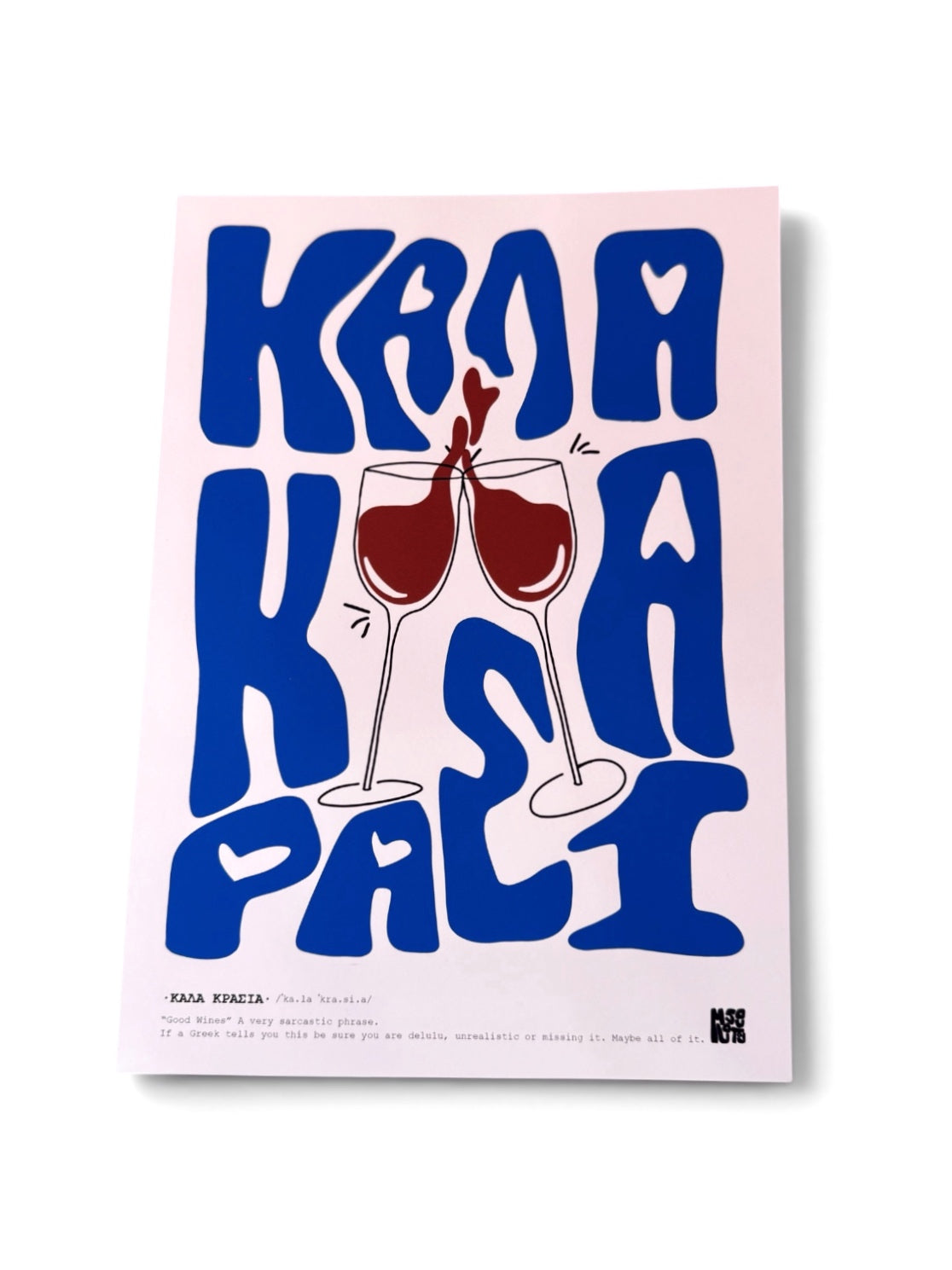 Καλά Κρασιά POSTER