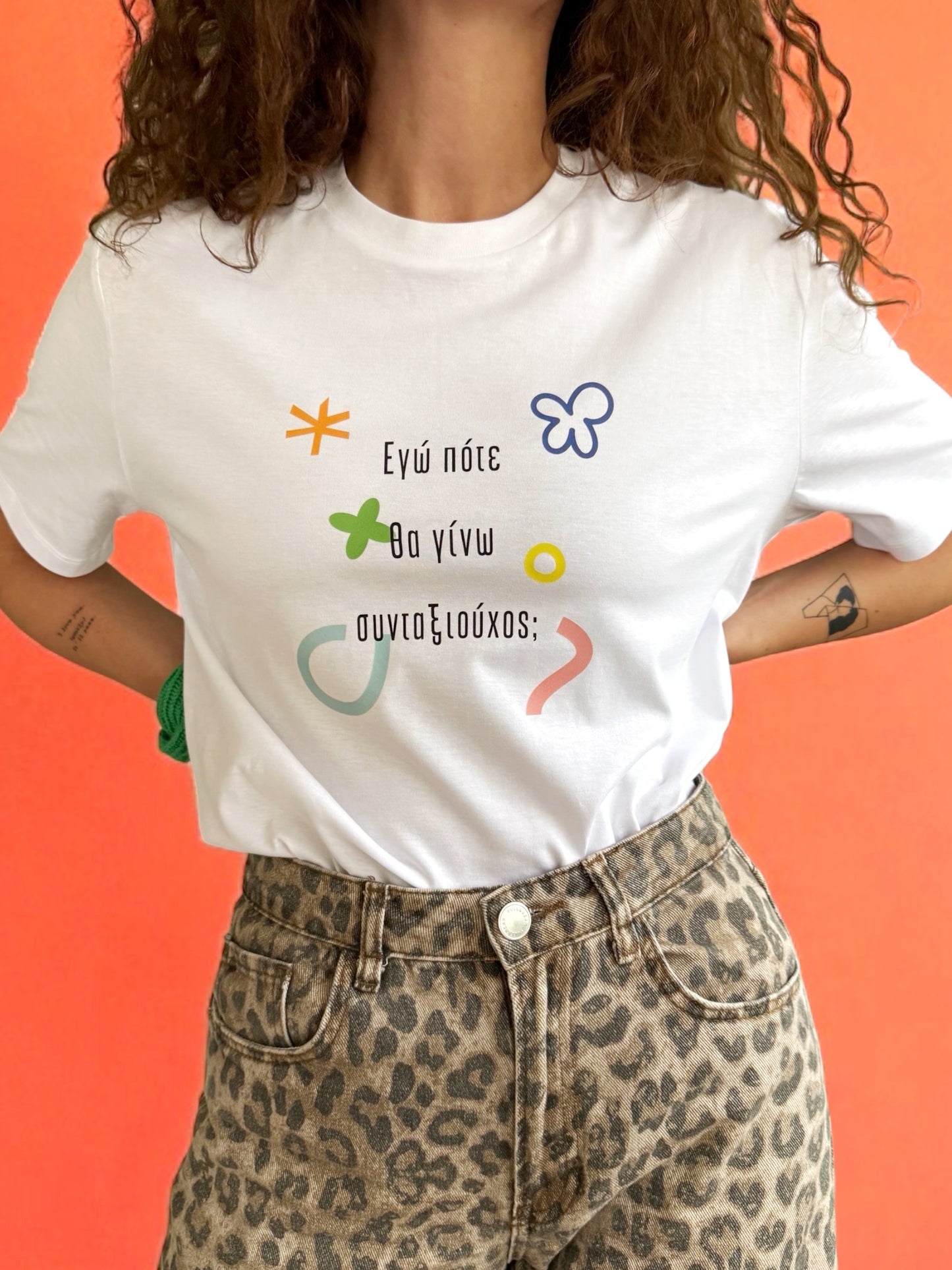 Συνταξιούχος T-shirt