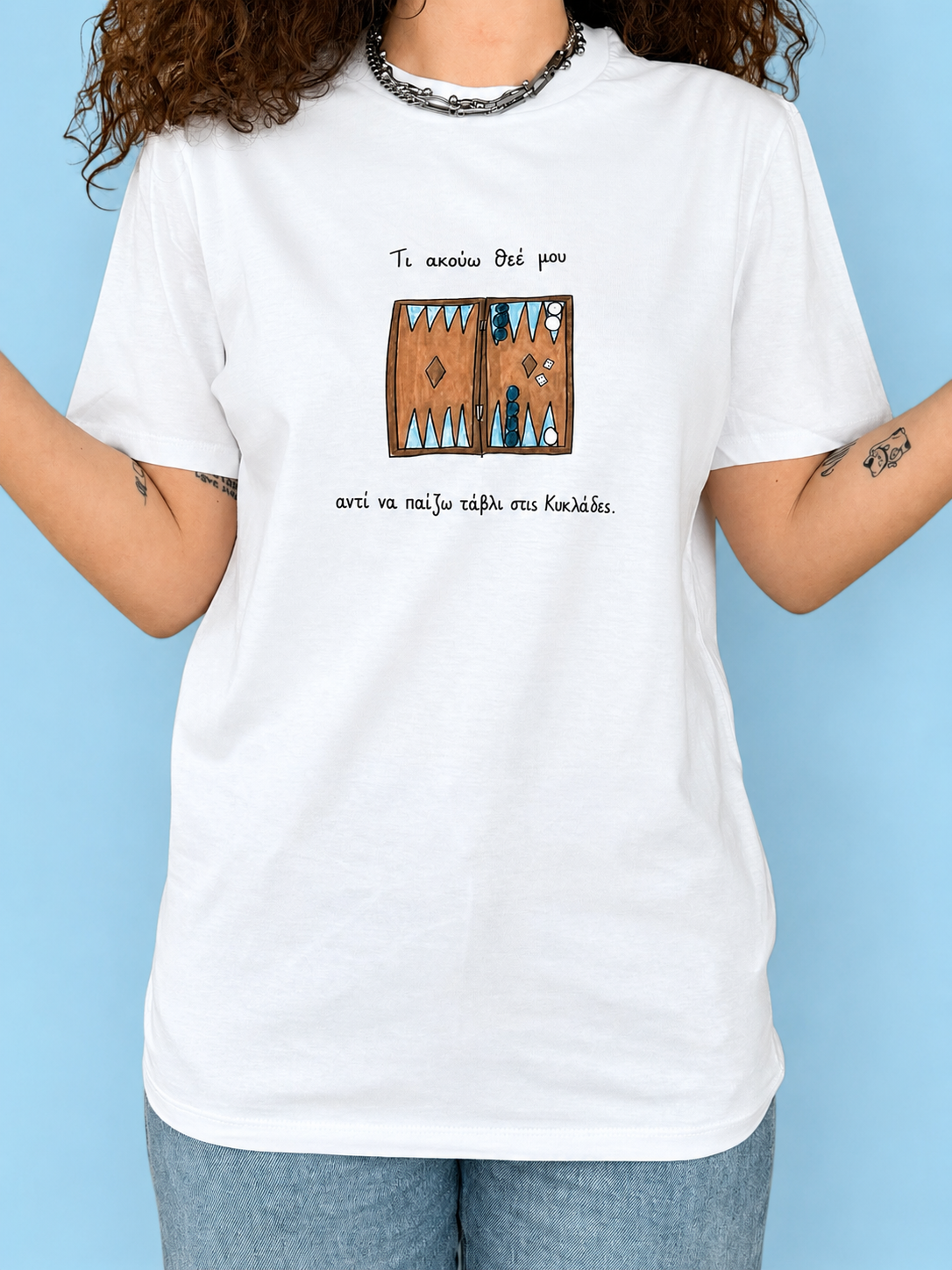 Κυκλάδες T-shirt