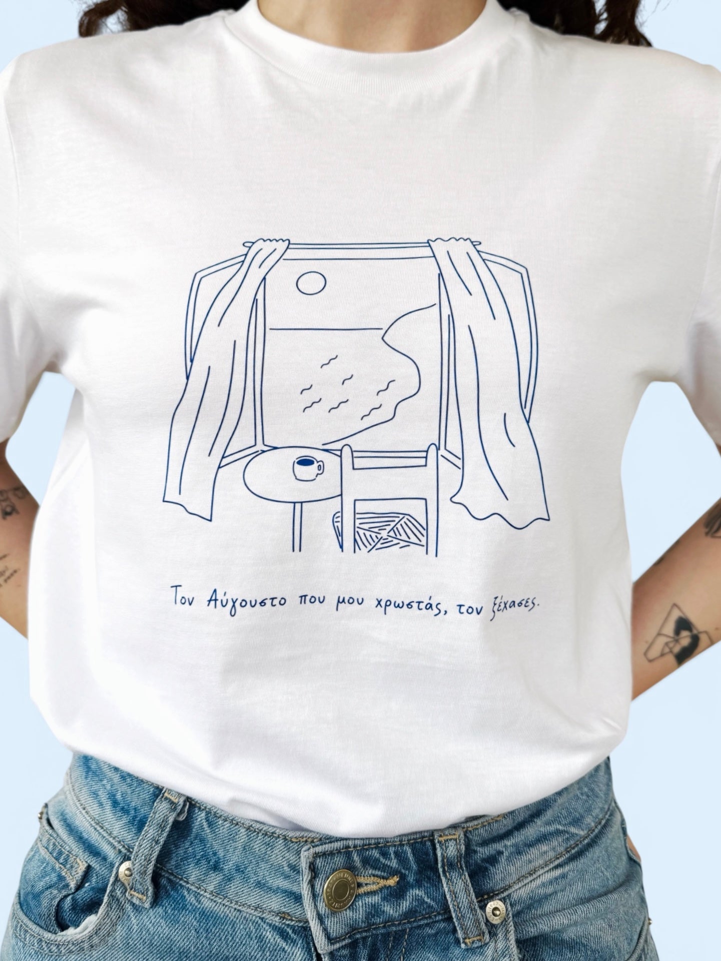 Αύγουστος T-shirt