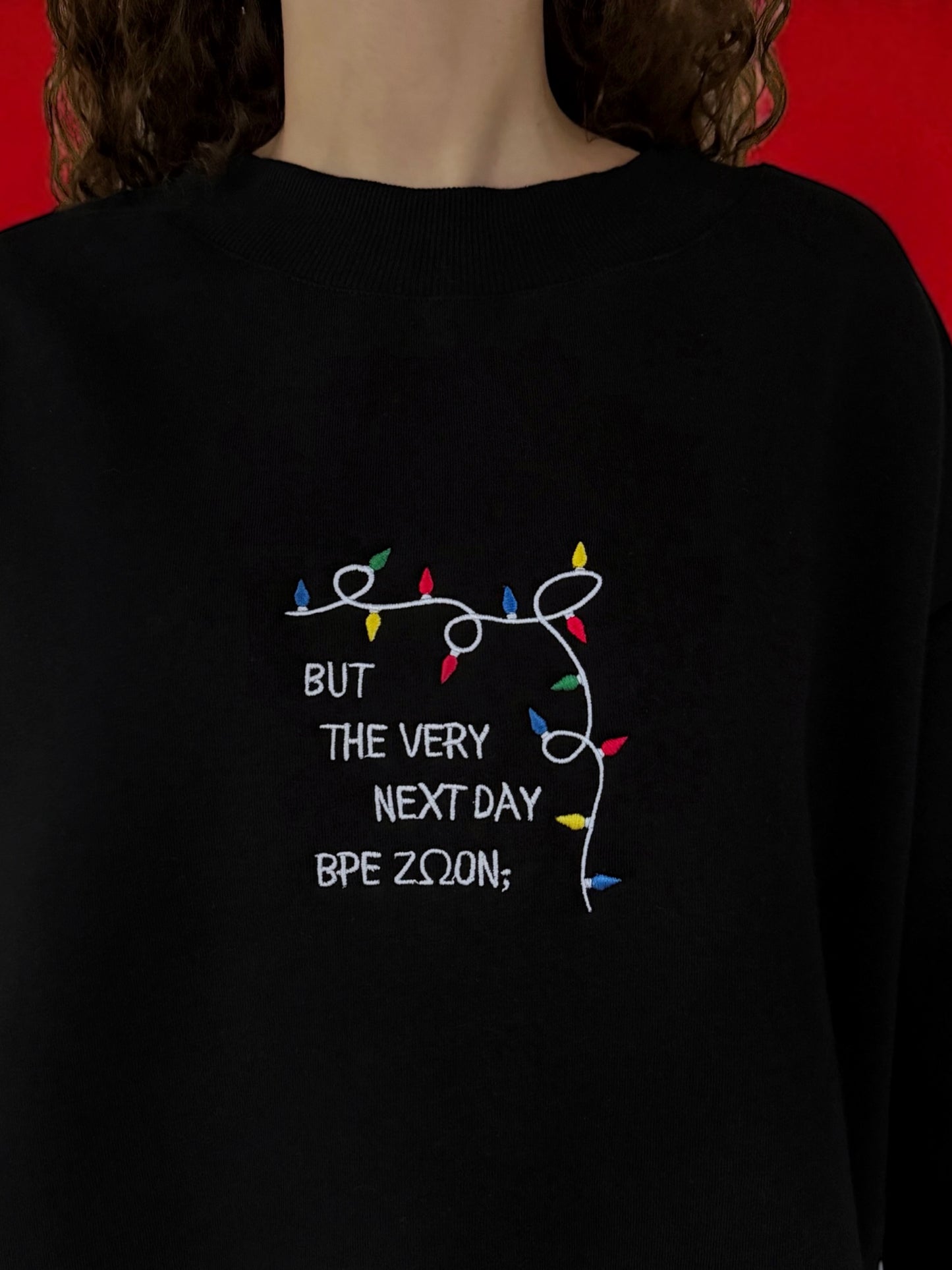 Φούτερ LAST CHRISTMAS