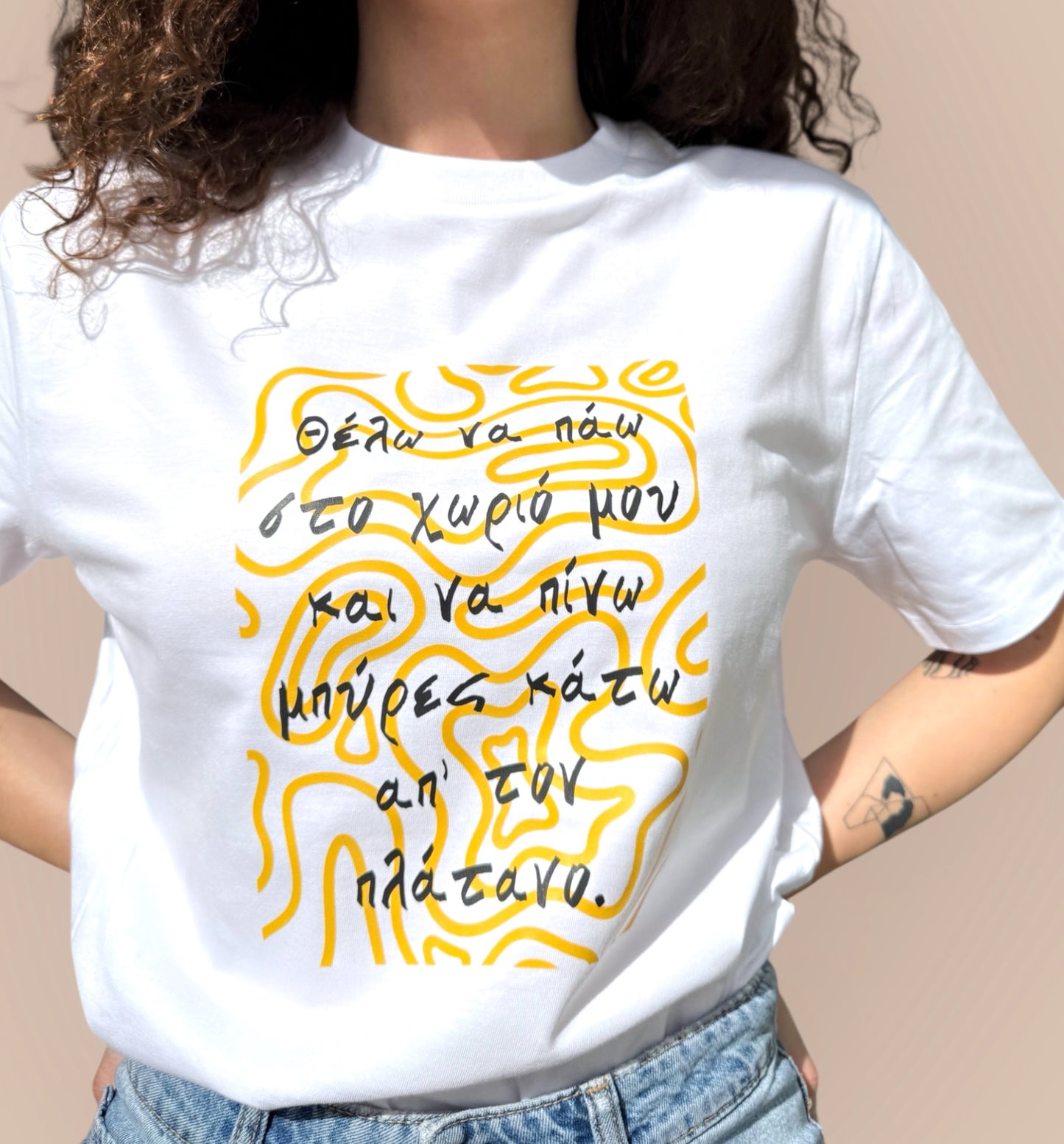 Χωριό T-shirt