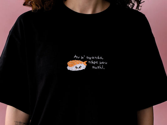 SUSHI T-Shirt