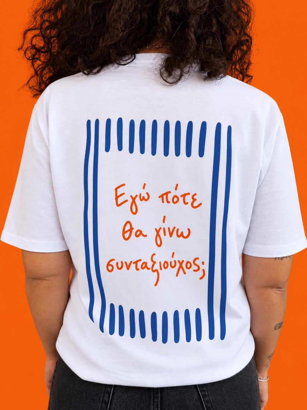 Συνταξιούχος T-shirt