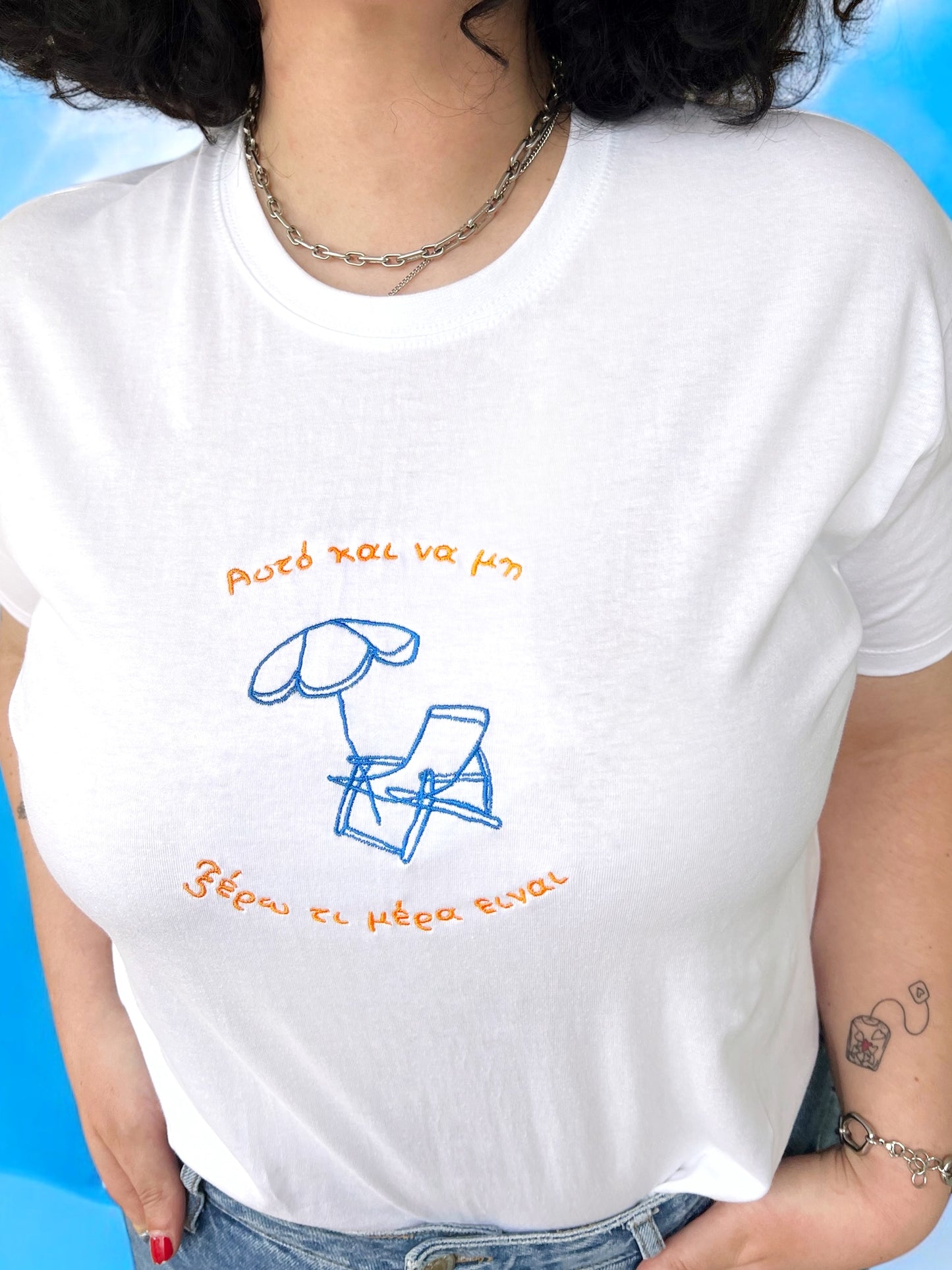 ΑΥΤΟ T-SHIRT