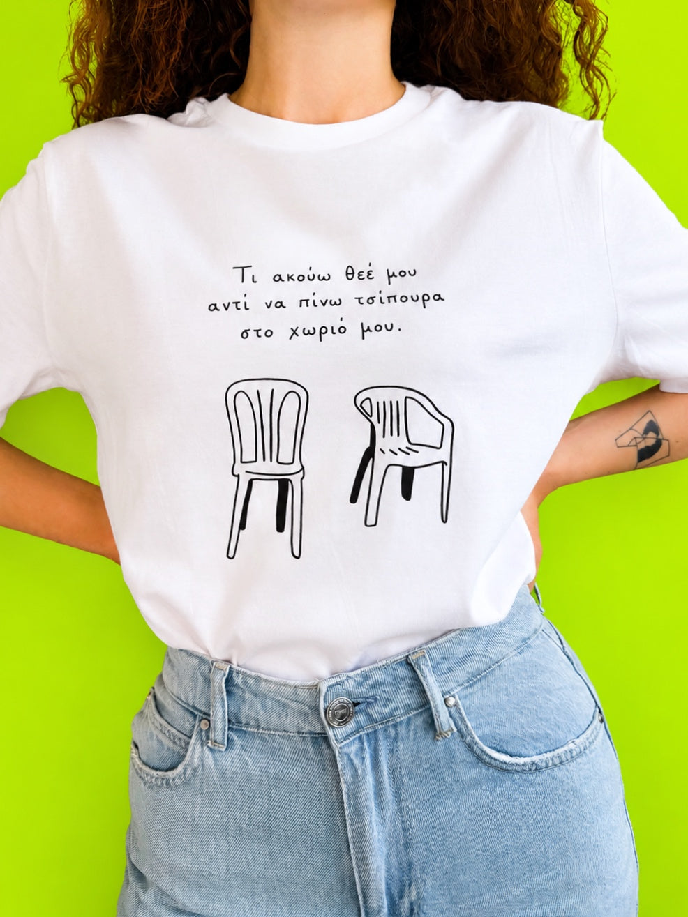 Χωριό T-shirt