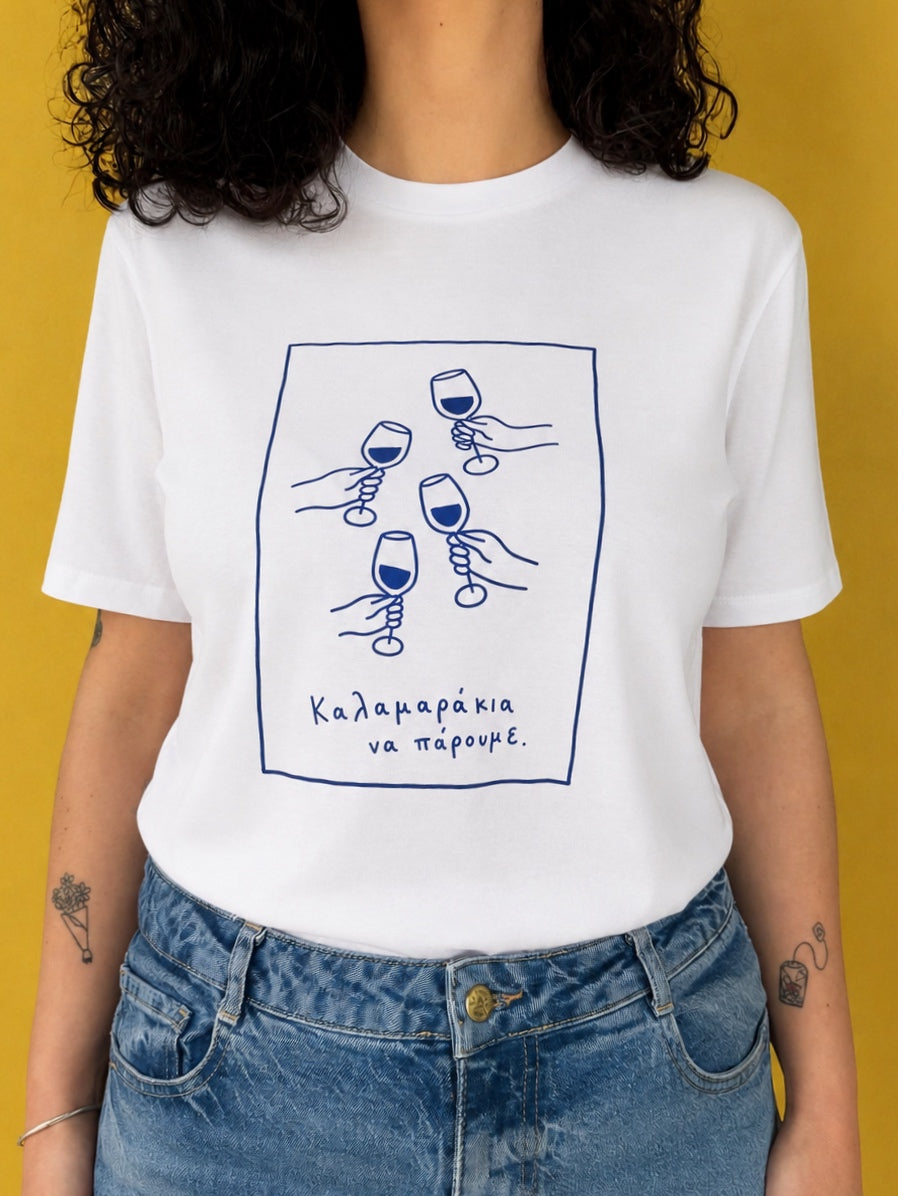 Καλαμαράκια T-shirt