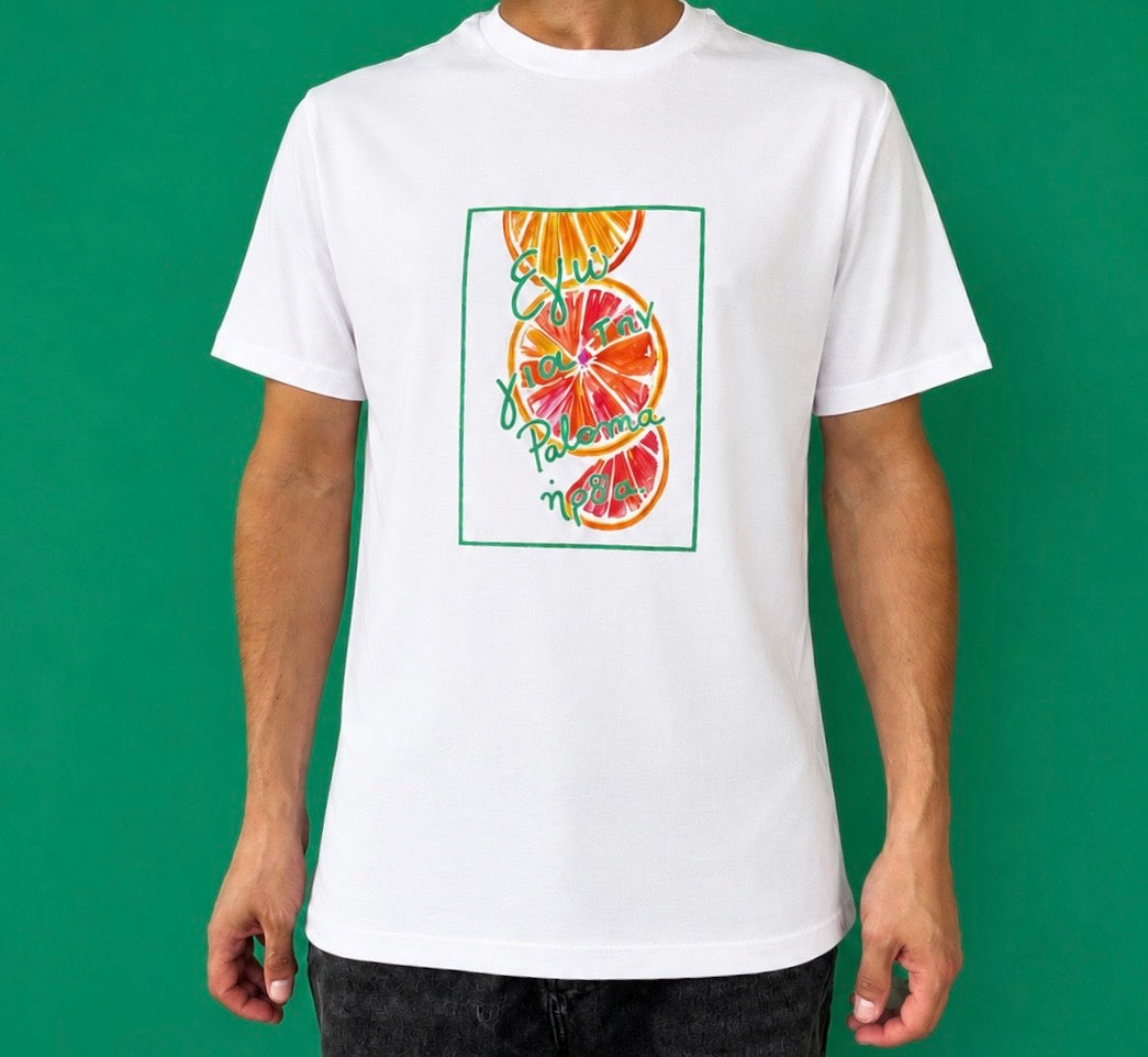 Paloma T-shirt