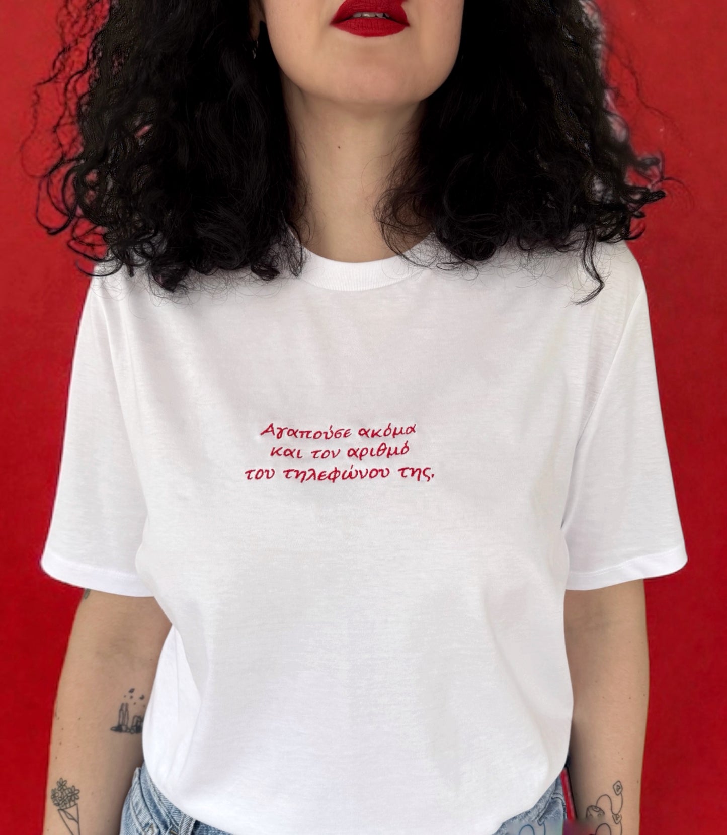 Αγαπούσε ακόμα T-shirt