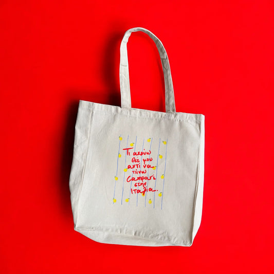 Campari TOTE BAG