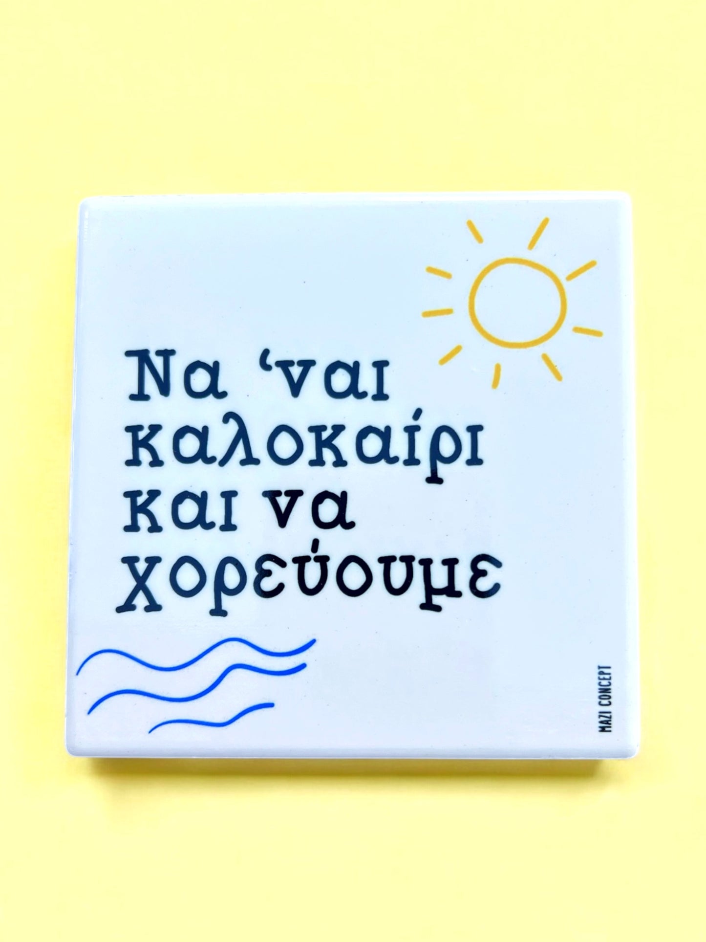 Κεραμικά Σουβέρ ΜΑΖΙ CONCEPT