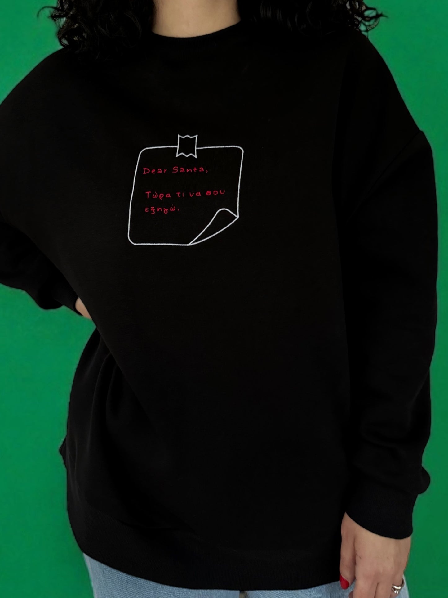 Φούτερ DEAR SANTA