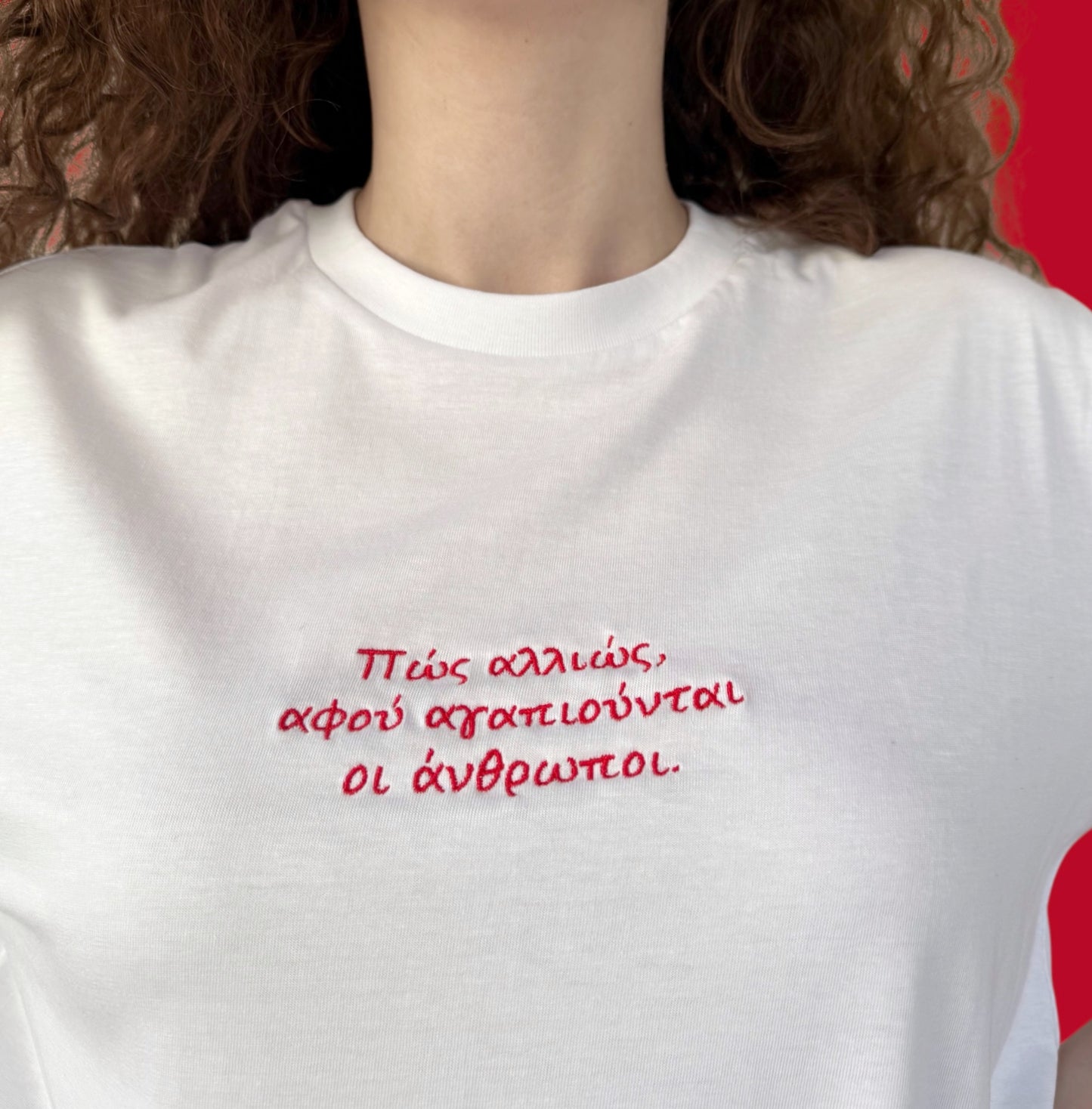 Το Μονόγραμμα T-shirt