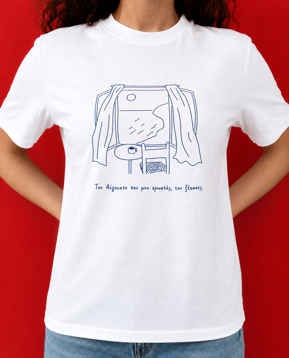 Αύγουστος T-shirt